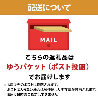 キクチさんちの畑で採れた かぼちゃのピューレ 200g×1箱 十勝 士幌【L10-1】