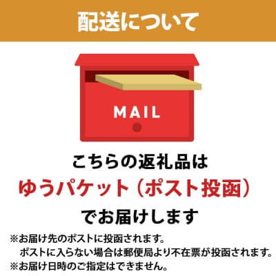 キクチさんちの畑で採れた かぼちゃのピューレ 200g×4箱 計800g 十勝 士幌【L10-4】