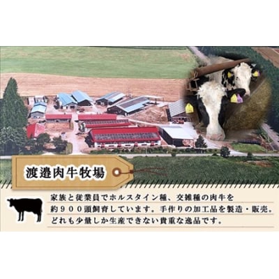 北海道 牛角煮 250g × 3個 計750g 牛 お惣菜 おつまみ 国産 十勝 士幌町【W08】