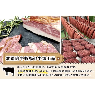 北海道 牛角煮 250g × 3個 計750g 牛 お惣菜 おつまみ 国産 十勝 士幌町【W08】