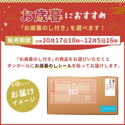 【お歳暮のし付】北海道よつ葉チーズ 6種 バター2種 計8個 贅沢食べ比べ 十勝 士幌町【Y08】