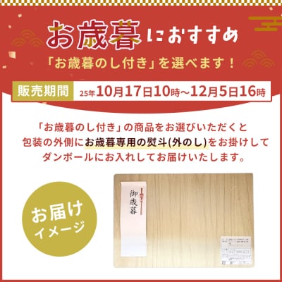 【お歳暮のし付き】十勝ポテ牛(も～)ビーフすき焼き用北海道牛肉900g【ST01-03】