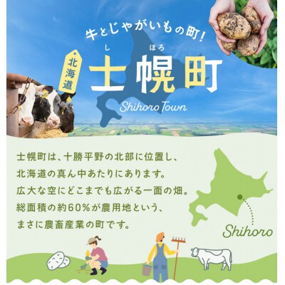 レトルトゆで落花生70g(10袋セット)北海道士幌町【GN02】