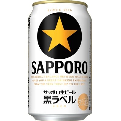 【毎月定期便合計2回】地元名取生産 サッポロ生ビール黒ラベル(350ml×24缶)を2回お届け