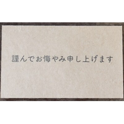 (お悔み)和花と名取産のお花を使ったお供えフラワーアレンジ