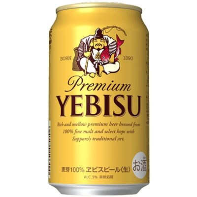 【一括お届け便】地元名取生産 ヱビスビール 20本入ギフトセット(350ml×20本を9箱)