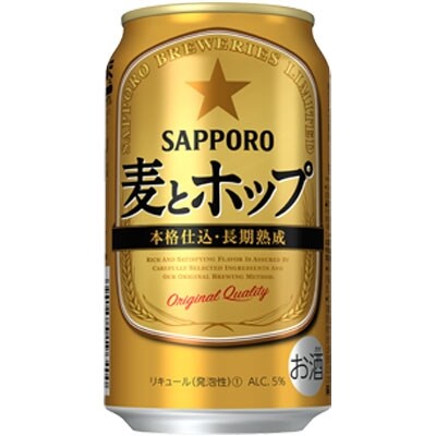 【一括お届け便】地元名取生産 麦とホップ 350ml 24缶を8箱