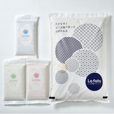  ≪令和7年産≫ 心込めて育てた美食農園ラ・ファータ自慢のひとめぼれ5kg&真空パックつや姫6合