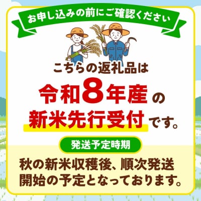 お米4種食べ比べ(つや姫、ササニシキ、ゆうだい21、ひとめぼれ)|21_lft-140101