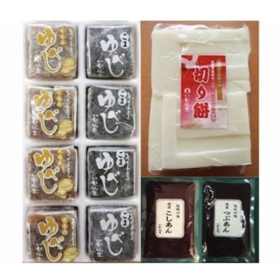 【12月28日発送】お正月におすすめ!甘仙堂の「みやこがね餅」と「ゆべし」セット