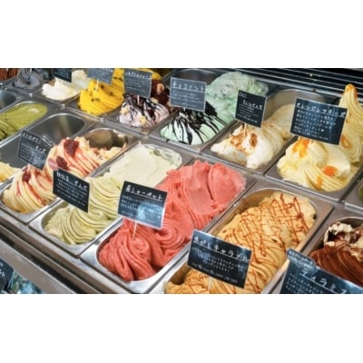 自然派手づくり ナチュリノの大人気ずんだジェラート6個パック