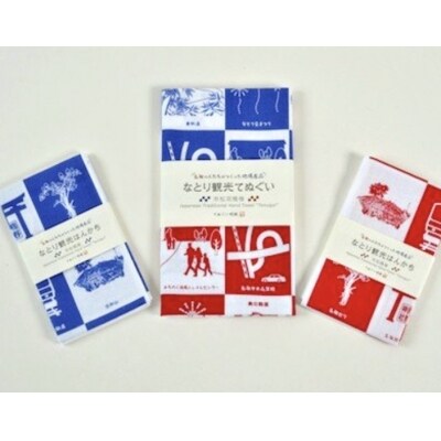 宮城県名取市 タオルのお礼品 返礼品一覧 ふるさと納税サイト さとふる