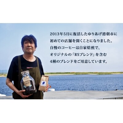 【豆】ブレンドコーヒー2種セット　200g×2種(合計400g)