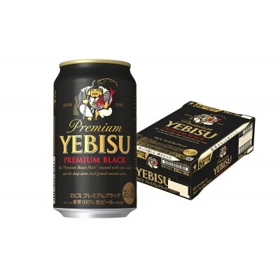 【毎月お届け定期便】ヱビス ビール 350ml 缶 × 24本 × 2種 飲みくらべ