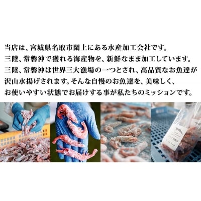 甘えび 唐揚げ 1kg