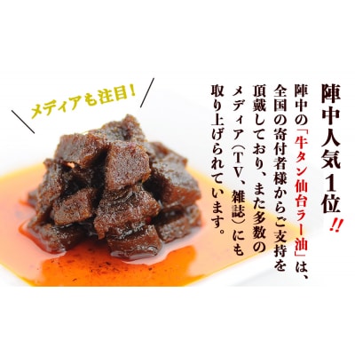陣中 ご飯のお供 6種詰合せ