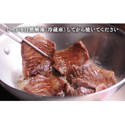 陣中 牛タン丸ごと一本塩麹熟成 120g