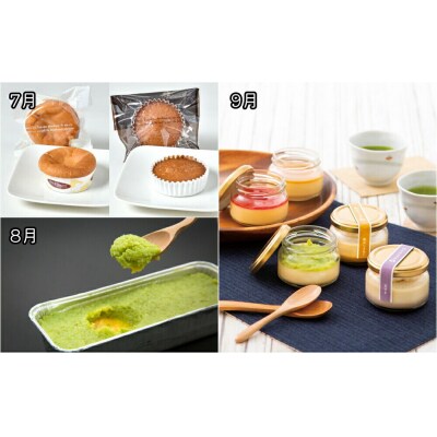 【頒布会12回】甘仙堂満喫コース|21_ksd-150112