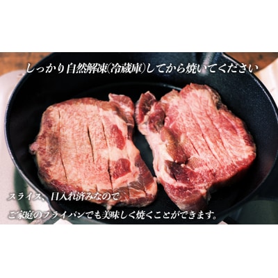 陣中 極厚牛タン 丸ごと 一本 塩熟成 (1.1kg)