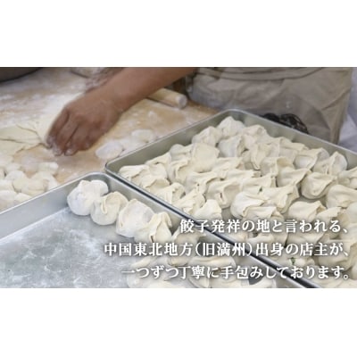 ゆりあげ港朝市 名物! 元祖 ゆりあげ水餃子 20個入り 2箱