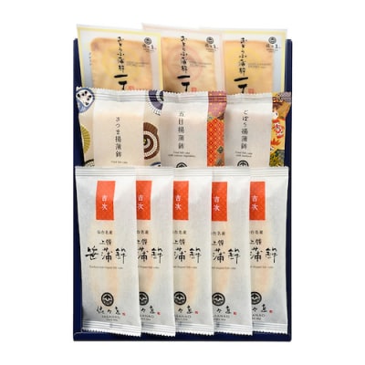 佐々直 笹かまぼこ( 吉次 ) と 揚蒲鉾 と おとうふかまぼこ( ミニ一丁 )