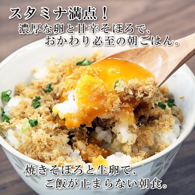 レンジで簡単!閖上海鮮西京漬けと 焼きそぼろ&甘露煮 7種|21_mss-020101
