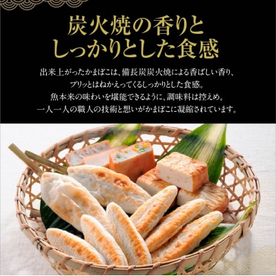 佐々直 手のひらかまぼこ 、 笹かまぼこ( 吉次 チーズ 真鯛 ) 、 せんだい小笹 、 揚蒲鉾 