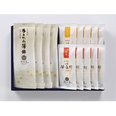 佐々直 手のひらかまぼこ 、 笹かまぼこ(吉次 チーズ )