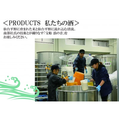 佐々木酒造店 「 純米大吟醸 蔵の華 」 【 720ml ( 4合瓶 ) 1本】
