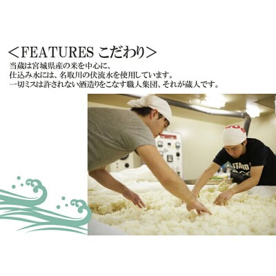 佐々木酒造店 「 純米大吟醸 蔵の華 」  720ml|21_sks-030101