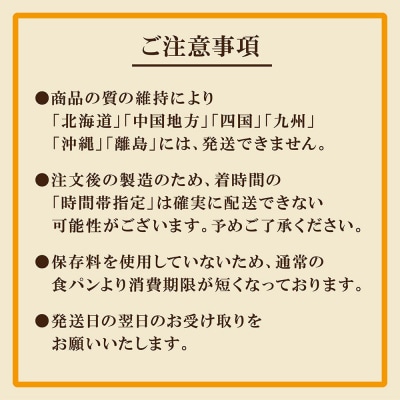 考えた人すごいわ 高級食パン「魂仕込」(こんじこみ)2斤|21_khs-010201