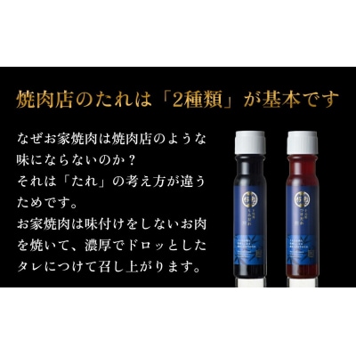 仔虎 生だれセット 5本入り|21_trk-030101