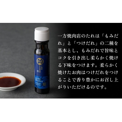 仔虎 生だれセット 5本入り|21_trk-030101