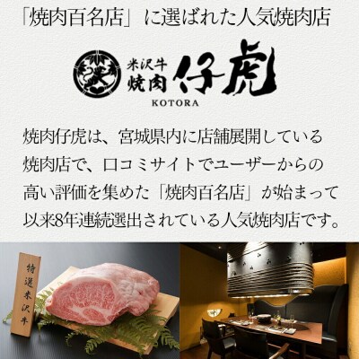 仔虎 和牛カレー(4食) A5 黒毛和牛すじ肉と牛たんの贅沢仕立て|21_trk-090101