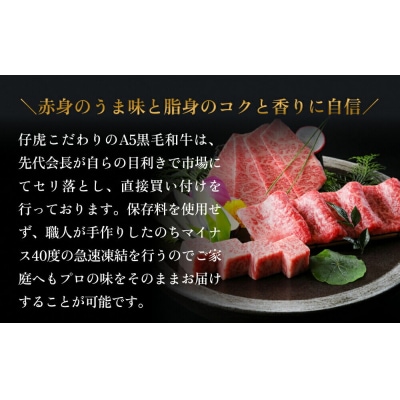 仔虎 『牛丼の具』 200g×4食 A5 黒毛和牛 を 特製だれ|21_trk-050401