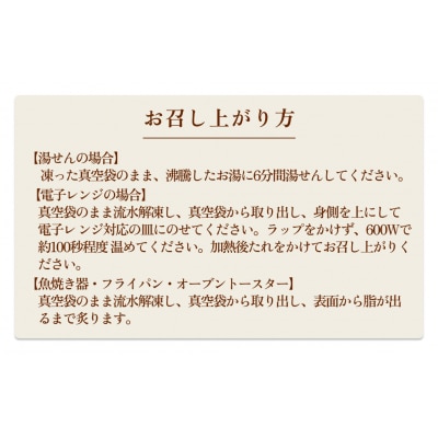 旬海堂 熟練職人が炭火でじっくり手焼きした鰻のかば焼き (2尾入り)  