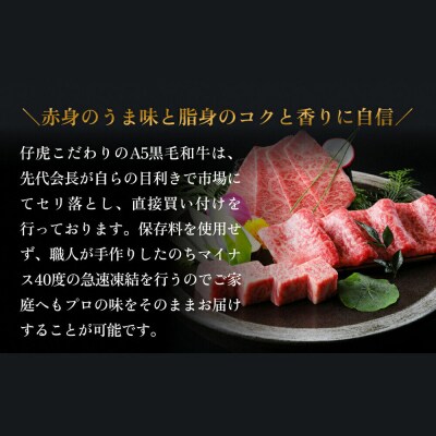 焼肉仔虎 高級和牛おかずギフトセット 特製ステーキソース付き|21_trk-110101