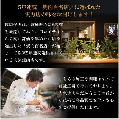 仔虎 和牛カレー&和牛シチュー 4食入り (各2食)