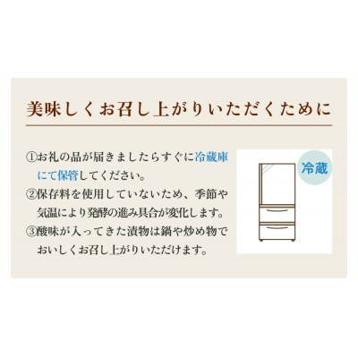 仔虎 手仕込み 「 本格 キムチ 」 3種 バラエティ セット