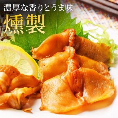 漁亭 浜や　閖上 赤貝 三種盛セット(なめろう、刺身、燻製)高級食材|21_hmy-120101