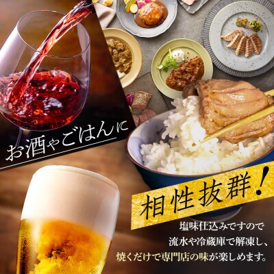 仙台名物 牛タン 厚切り牛タン 塩味 900g  (300g×3) 宮城県 名取市 肉 焼肉 牛肉 