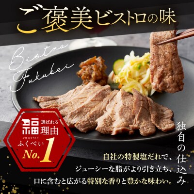 【仙台名物】 厚切り 牛タン 塩味 1.5kg (500g×3パック)|21_fbf-030301