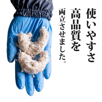 センシン食品 一口　エビフライ　500g