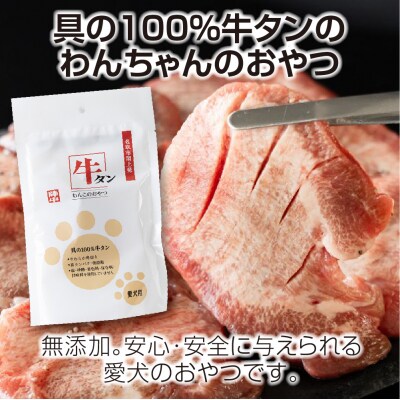 陣中 わんこのおやつ水煮100g×5パックセット