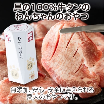 陣中 わんこのおやつペースト5本入り1箱