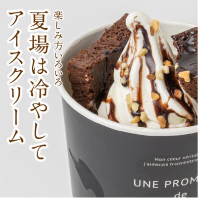 ポロショコラ2本(160g×2)