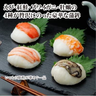 ささ圭 笹かまぼこと海鮮蒲鉾詰合せ