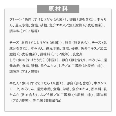 ささ圭 自家用・イベント用 笹かま 4種大容量セット|21_ssk-020101