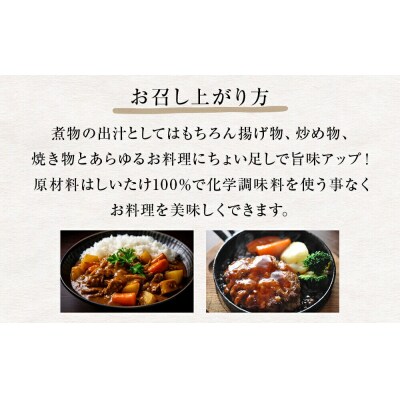 名取市産 しいたけ たけ蔵パウダー 20g×5袋セット 乾燥椎茸 粉末|21_icr-040501