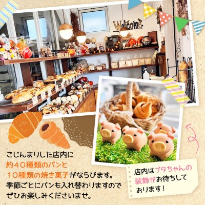 ぱんやこてつ ハード系パンセット×7回|21_pnk-010107a